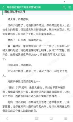 怎么样才能移民到菲律宾？_菲律宾签证网